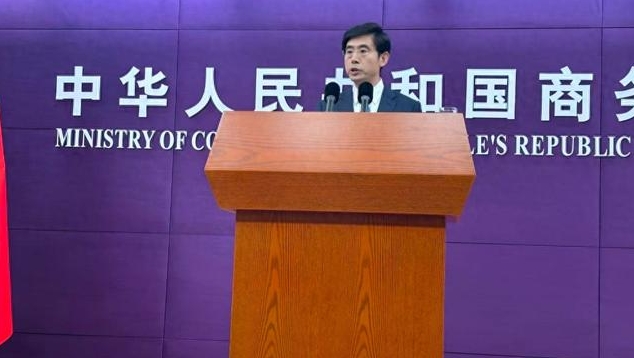 商务部回应安世争议：已推动荷兰来华协商-芯城品牌采购网